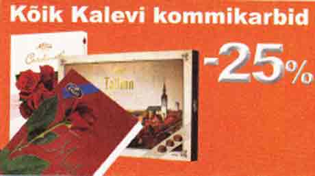 Все коробки конфет Kalev