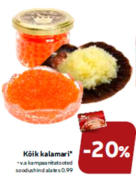 Вся икра * -20%