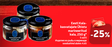 Eesti Kalakasvatajate Ühistu marineeritud kala, 250 g*  -25%