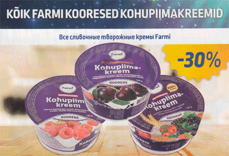 KÕIK FARMI KOORESED KOHUPIIMAKREEMID  -30%