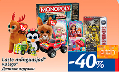 Детские игрушки  -40%