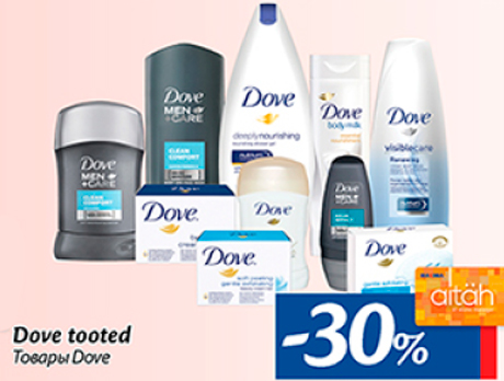 Dove tooted  -30%