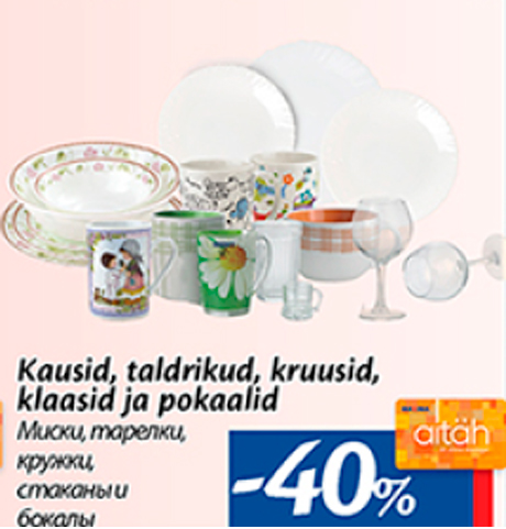 Kausid, taldrik, kruusid, klaasid ja pokaalid  -40%