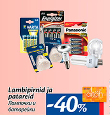 Lambipirnid ja patareid  -40%