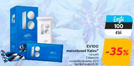 EV1OO maiustused Kalev*  -35%