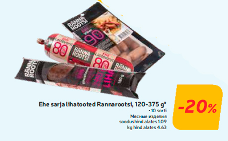 Ehe sarja lihatooted Rannarootsi, 120-375 g* -20%