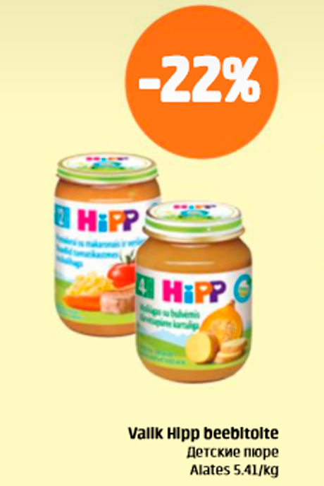 Valik Hipp beebitoite  -22%