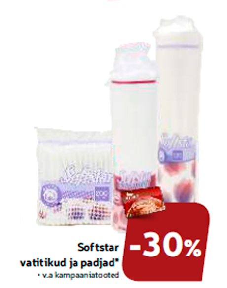 Ватные тампоны и прокладки *  -30%