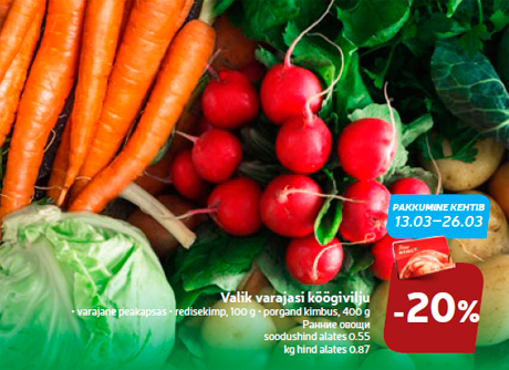 Ранние овощи  -20%
