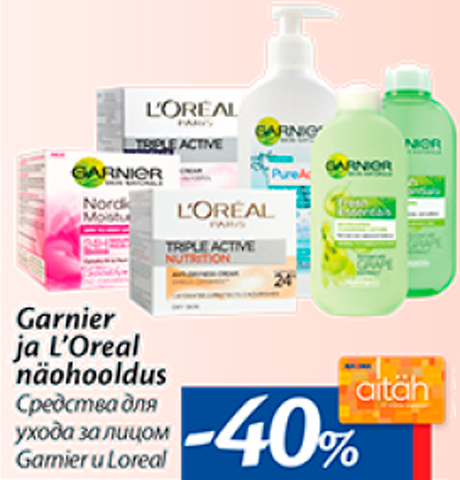 Средства для ухода зв лицом Garnier и L