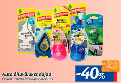Auto õhuvärskendajad  -40%
