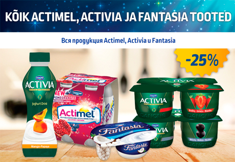 ВСЯ ПРОДУКЦИЯ ACTIMEL, ACTIVIA И FANTASIA -25%