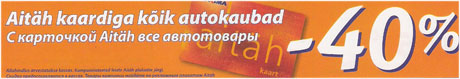 Autokaubad.