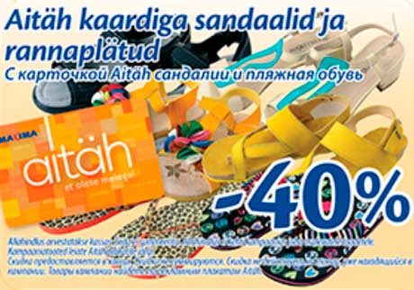 Aitäh kaardiga sandaalid ja rannaplätud -40%