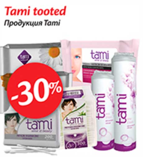 Tami tooted -30%