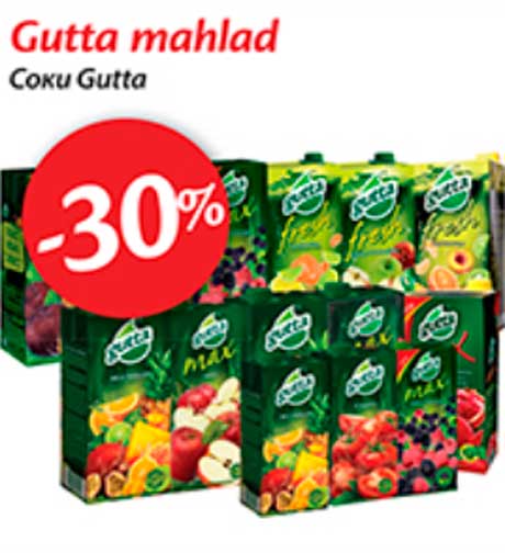 Соки Gutta -30%