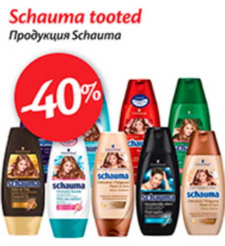 Продукция Schauma  -40%