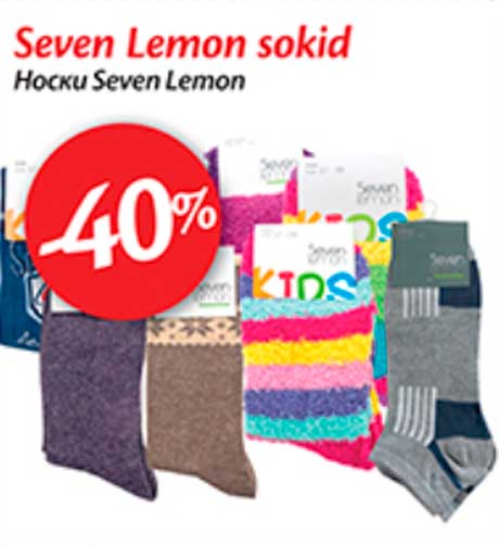 Носки Seven Lemon -40%