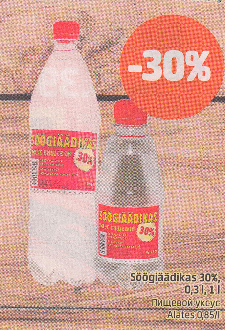 Пищевой уксус  -30%