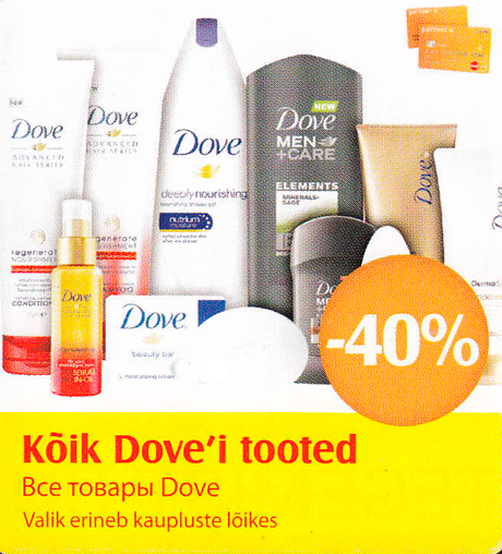 Все товары Dove  -40%