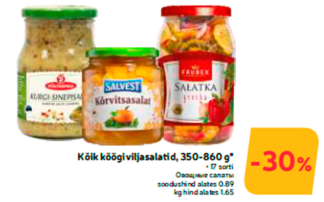 Овощные салаты  -30%