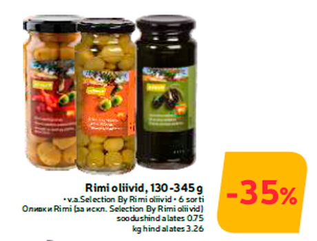 Оливки Rimi -25%