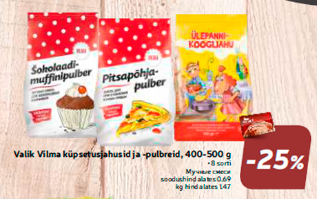 Мучные смеси  -25%