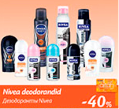 Дезодоранты Nivea -40%