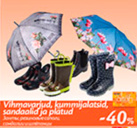 Зонты, резиновые сапоги, сандали и шлепанцы  -40%