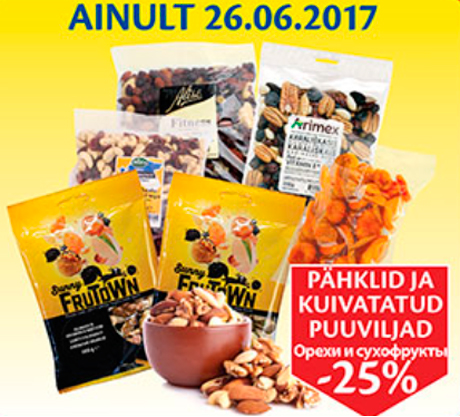 ОРЕХИ И СУХОФРУКТЫ  -25%