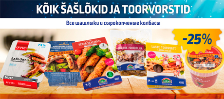 KÕIK ŠAŠLÕKID JA TOORVORSTID  -25%