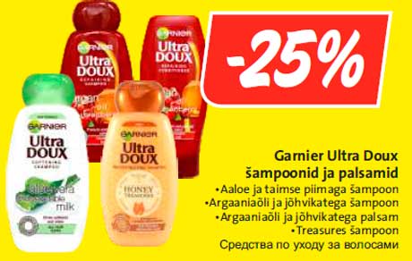 Средства по уходу за волосами  -25%
