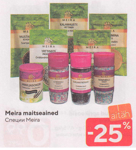 Meira maitseained  -25%