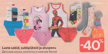 Laste sokid, sukkpüksid ja aluspesu  -40%