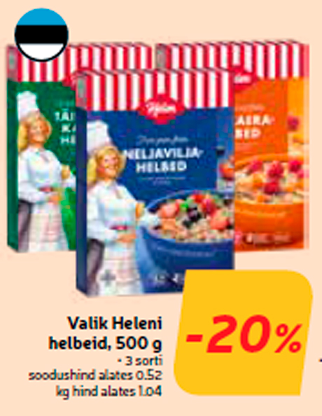 Выбор хлопьев Helen, 500 г -20%