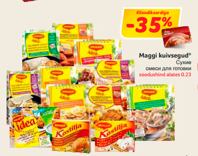 Сухие смеси для готовки  -35%