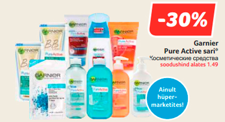 Косметические средства  -30%