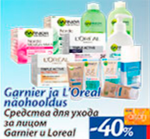 Средства для ухода за лицом Garnier и L´Oreal -40%