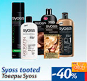 Товары Syoss -40%