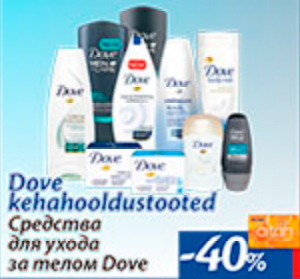 Средства для ухода за телом Dove  -40%