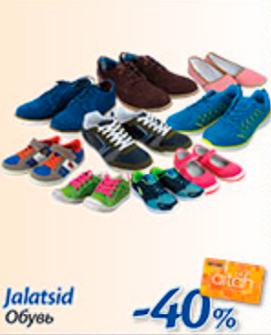 Jalatsid  -40%