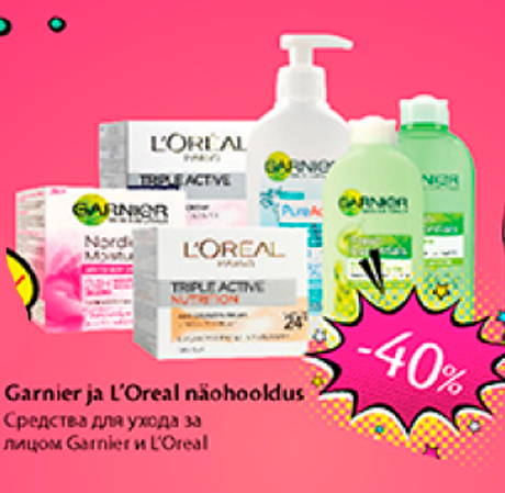 Средства для ухода за лицом Garnier и L´Oreal -40%