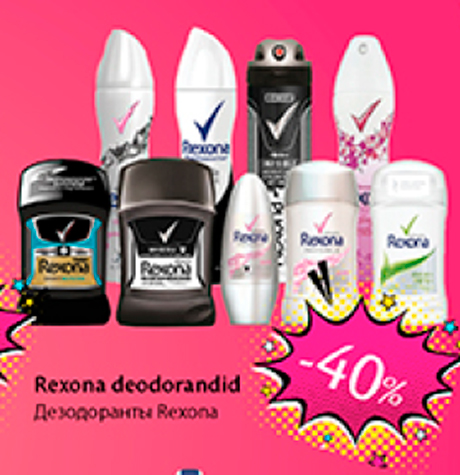 Дезодоранты Rexona  -40%