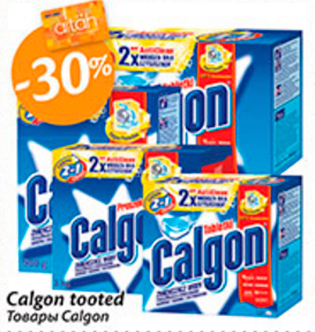 Товары Calgon  -30%
