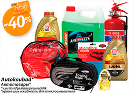 Autokaubad*  -40%