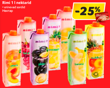 Нектар  -25%
 