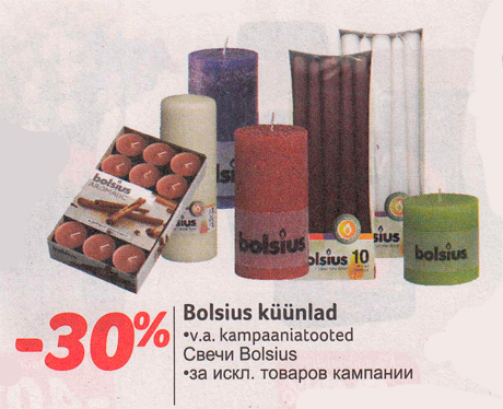 Свечи Bolsius -30%