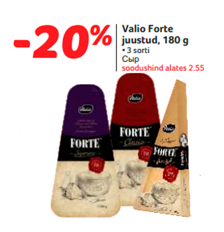 Valio Forte juustud, 180 g  -20%