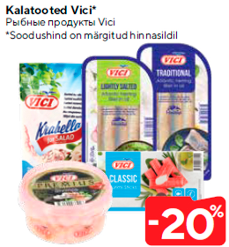 Рыбные продукты Vici  -20%