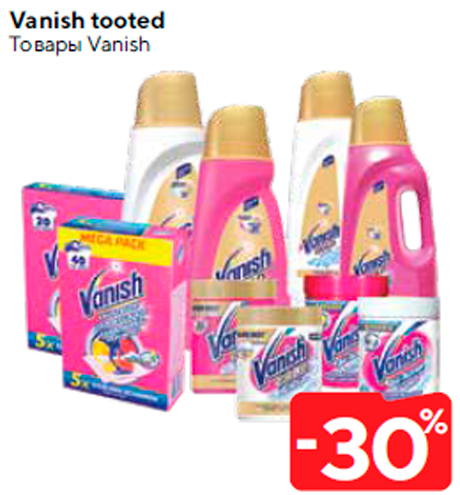Товары Vanish  -30%
